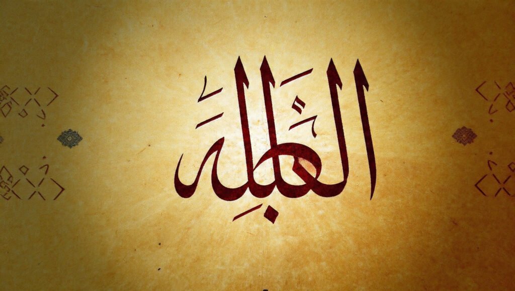 Faith Healing Get Well Soon Images
